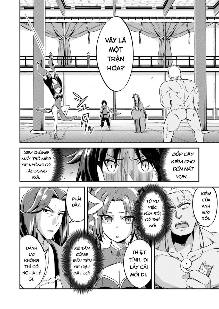 Saitei Ouji-Tachi Niyoru Koui Sou “Yuzuru” Sen Chapter 2 - 12