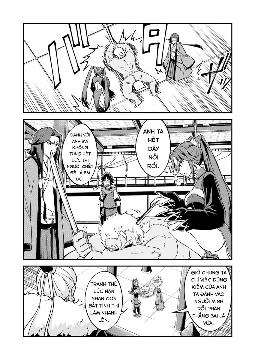 Saitei Ouji-Tachi Niyoru Koui Sou “Yuzuru” Sen Chapter 2 - 17