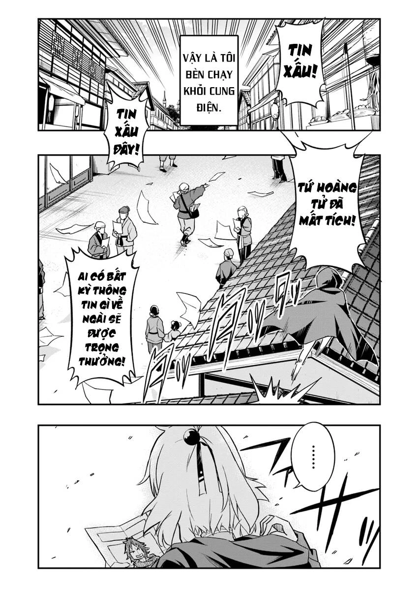 Saitei Ouji-Tachi Niyoru Koui Sou “Yuzuru” Sen Chapter 2 - 22