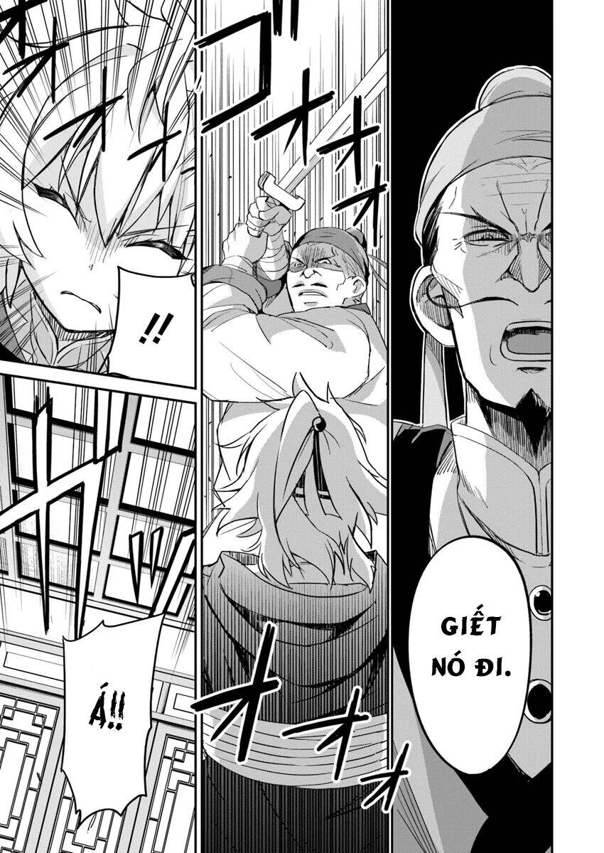 Saitei Ouji-Tachi Niyoru Koui Sou “Yuzuru” Sen Chapter 3 - 15