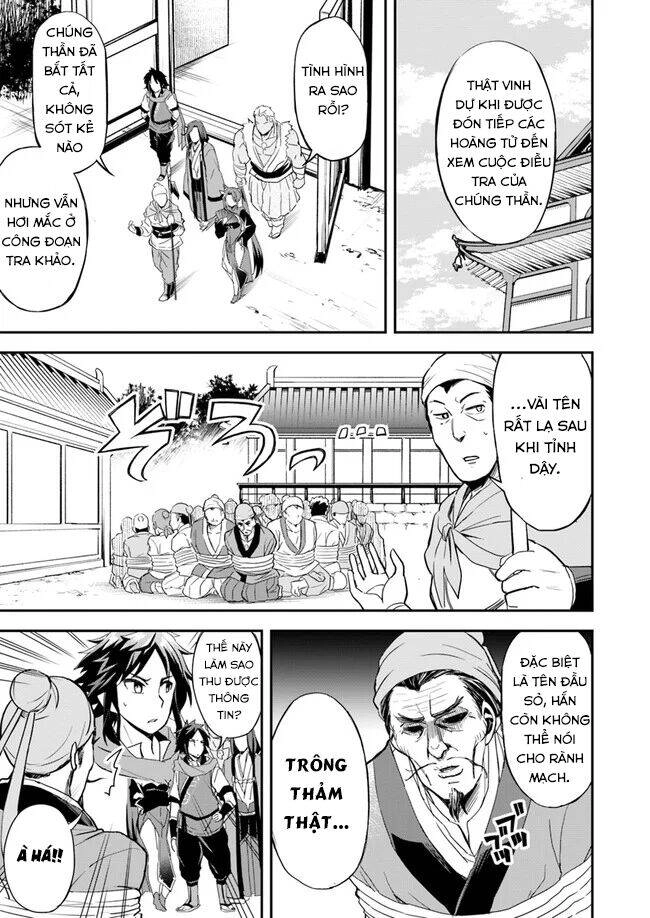 Saitei Ouji-Tachi Niyoru Koui Sou “Yuzuru” Sen Chapter 5 - 13