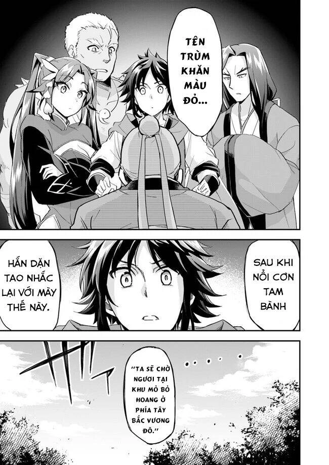 Saitei Ouji-Tachi Niyoru Koui Sou “Yuzuru” Sen Chapter 5 - 15