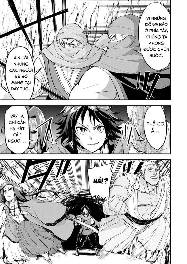 Saitei Ouji-Tachi Niyoru Koui Sou “Yuzuru” Sen Chapter 5 - 25