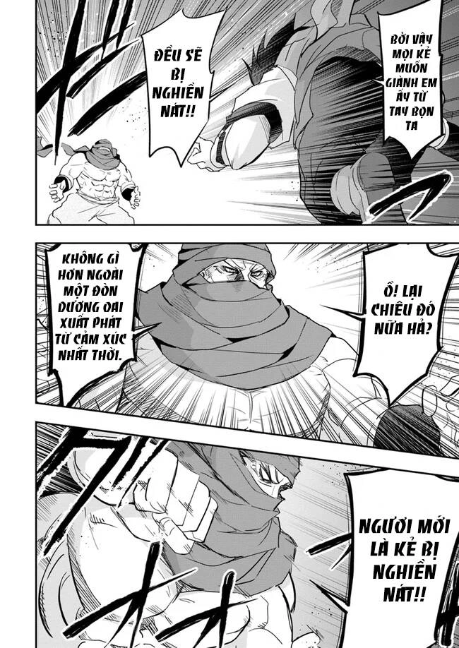 Saitei Ouji-Tachi Niyoru Koui Sou “Yuzuru” Sen Chapter 6 - 14