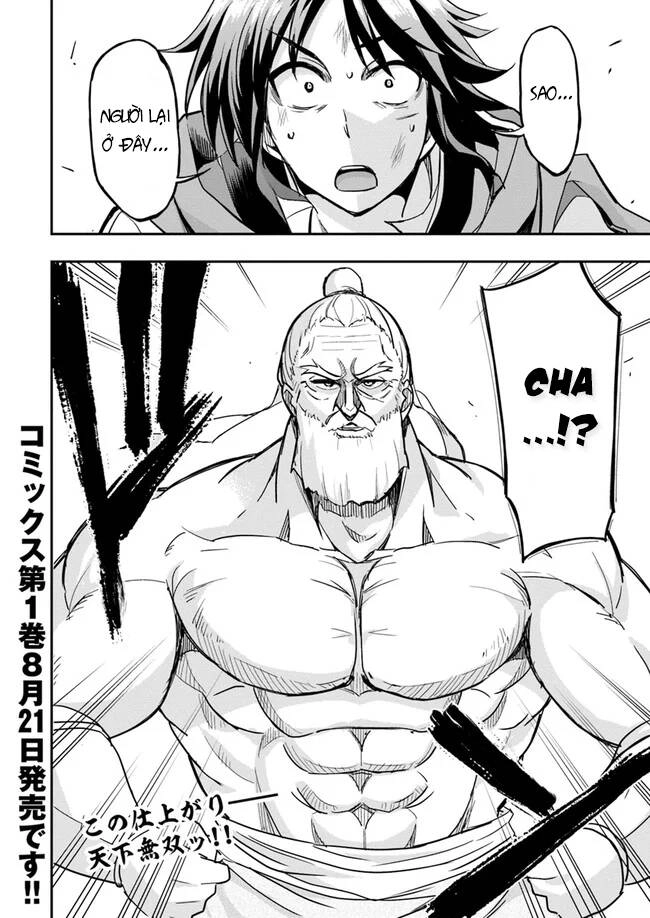 Saitei Ouji-Tachi Niyoru Koui Sou “Yuzuru” Sen Chapter 6 - 19