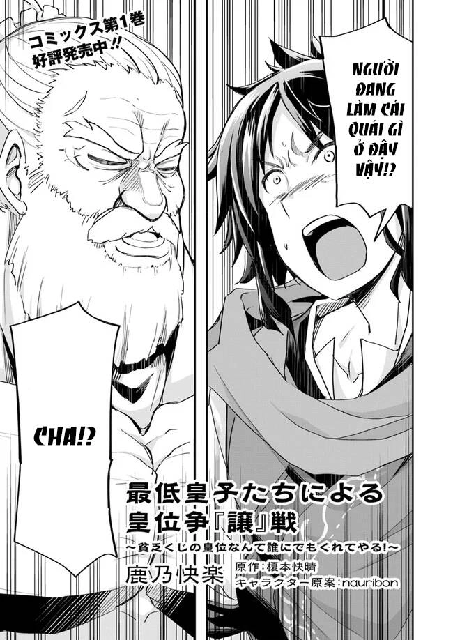 Saitei Ouji-Tachi Niyoru Koui Sou “Yuzuru” Sen Chapter 7 - 1