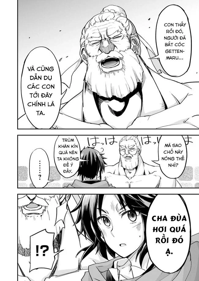 Saitei Ouji-Tachi Niyoru Koui Sou “Yuzuru” Sen Chapter 7 - 2