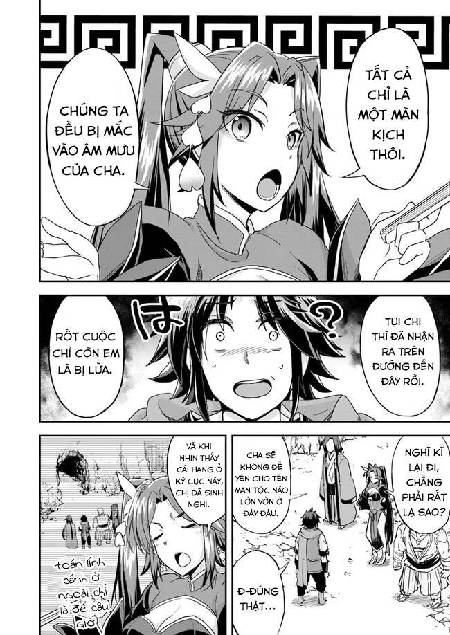 Saitei Ouji-Tachi Niyoru Koui Sou “Yuzuru” Sen Chapter 7 - 4