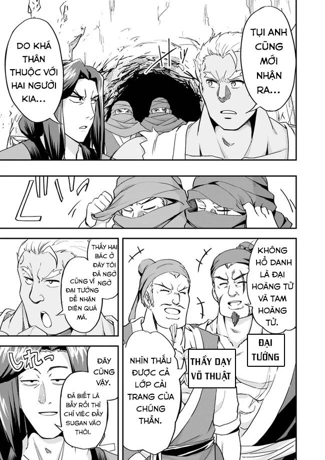 Saitei Ouji-Tachi Niyoru Koui Sou “Yuzuru” Sen Chapter 7 - 5