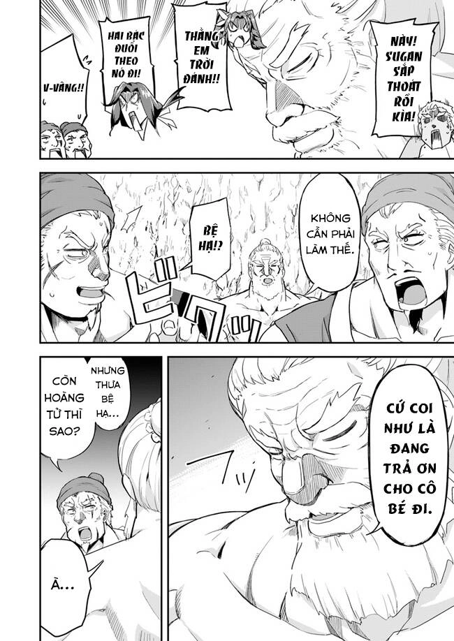 Saitei Ouji-Tachi Niyoru Koui Sou “Yuzuru” Sen Chapter 7 - 14