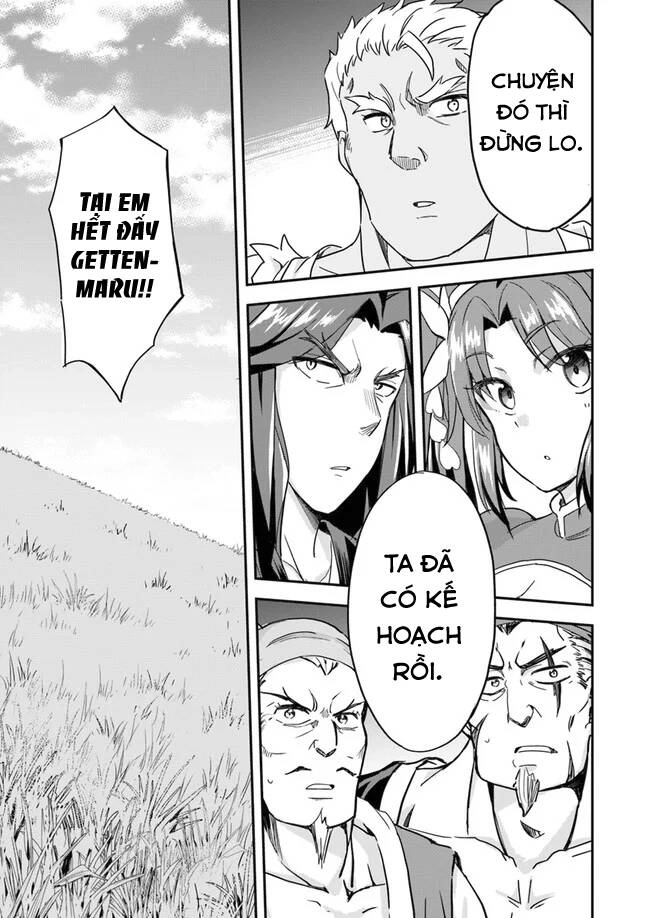 Saitei Ouji-Tachi Niyoru Koui Sou “Yuzuru” Sen Chapter 7 - 15