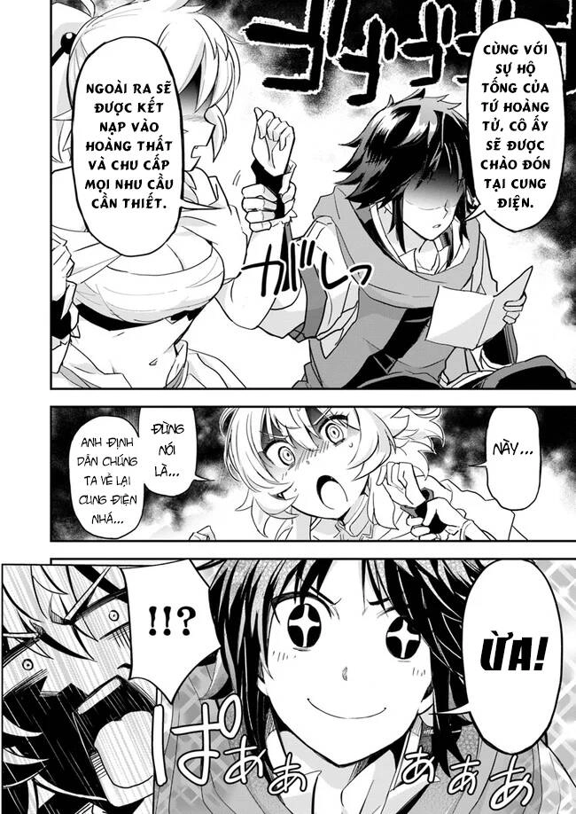 Saitei Ouji-Tachi Niyoru Koui Sou “Yuzuru” Sen Chapter 7 - 18