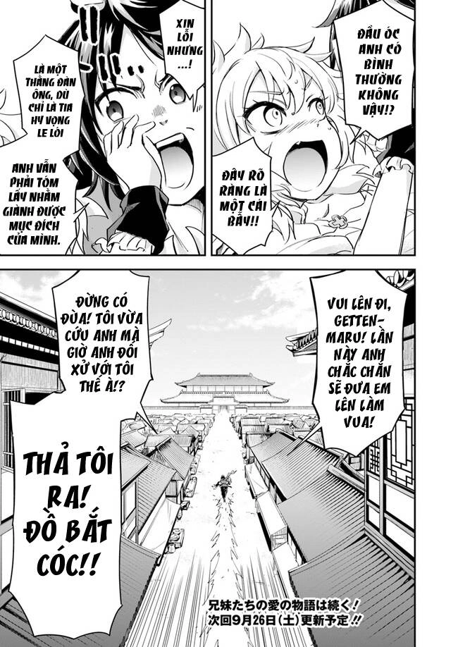 Saitei Ouji-Tachi Niyoru Koui Sou “Yuzuru” Sen Chapter 7 - 21