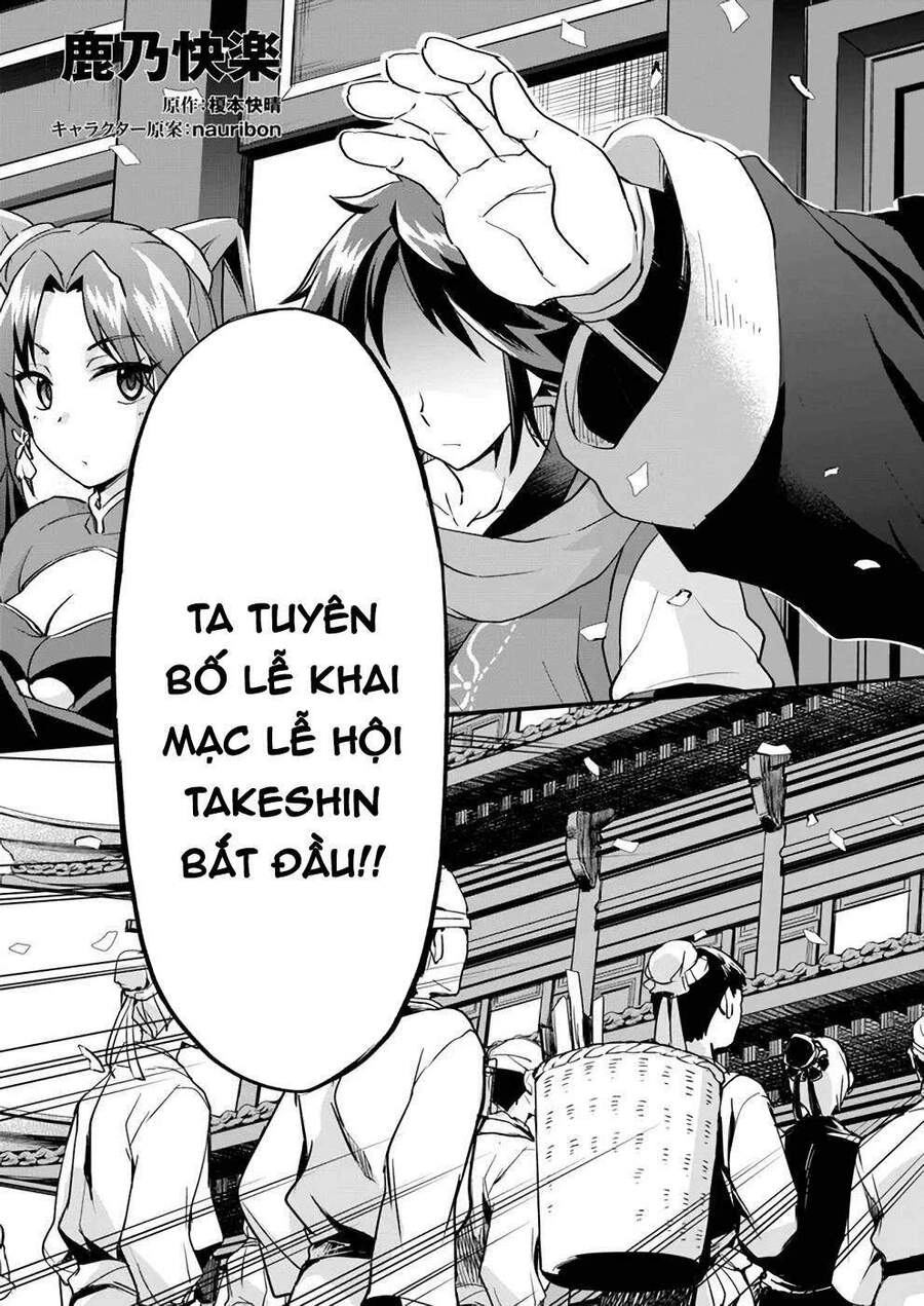 Saitei Ouji-Tachi Niyoru Koui Sou “Yuzuru” Sen Chapter 8 - 5