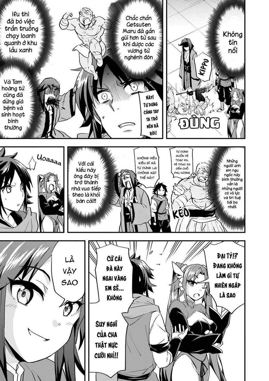 Saitei Ouji-Tachi Niyoru Koui Sou “Yuzuru” Sen Chapter 8 - 11