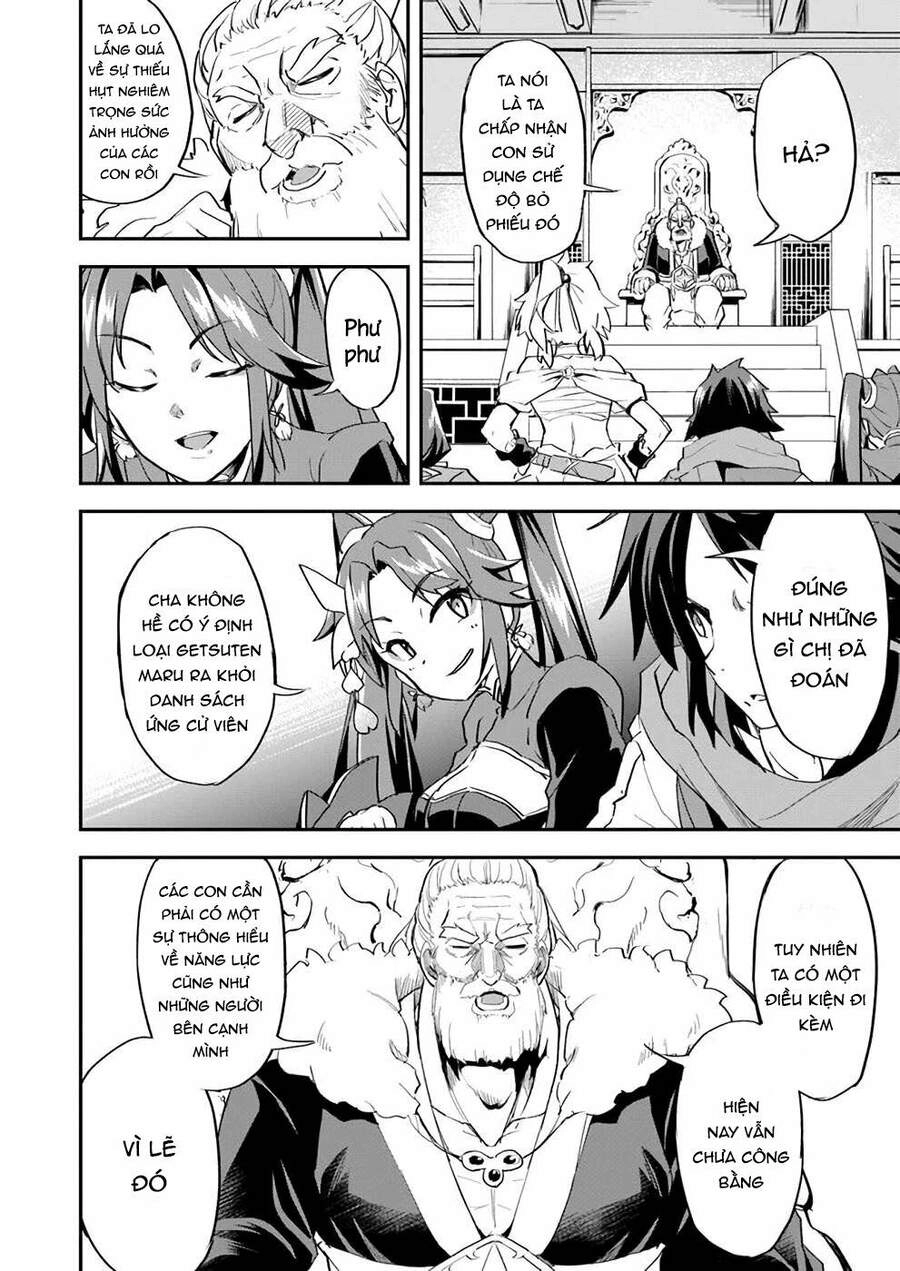 Saitei Ouji-Tachi Niyoru Koui Sou “Yuzuru” Sen Chapter 8 - 16