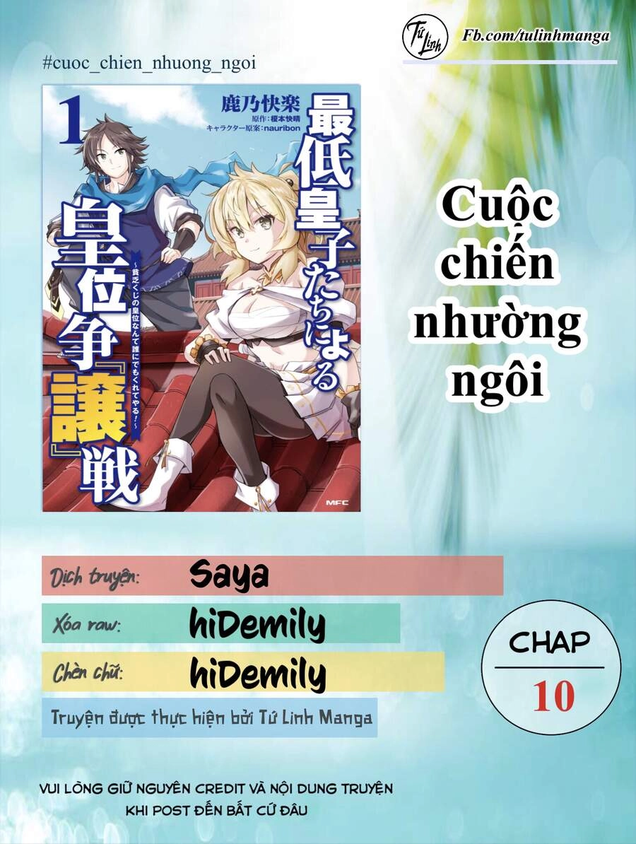 Saitei Ouji-Tachi Niyoru Koui Sou “Yuzuru” Sen Chapter 10 - 2