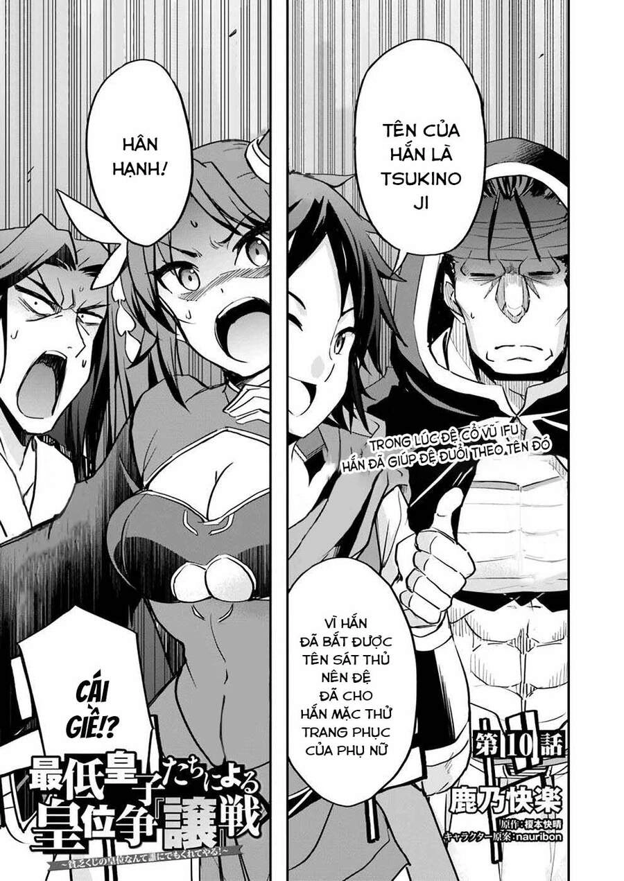 Saitei Ouji-Tachi Niyoru Koui Sou “Yuzuru” Sen Chapter 10 - 3