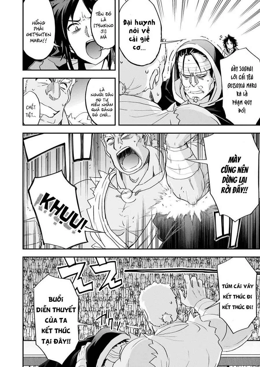 Saitei Ouji-Tachi Niyoru Koui Sou “Yuzuru” Sen Chapter 10 - 10