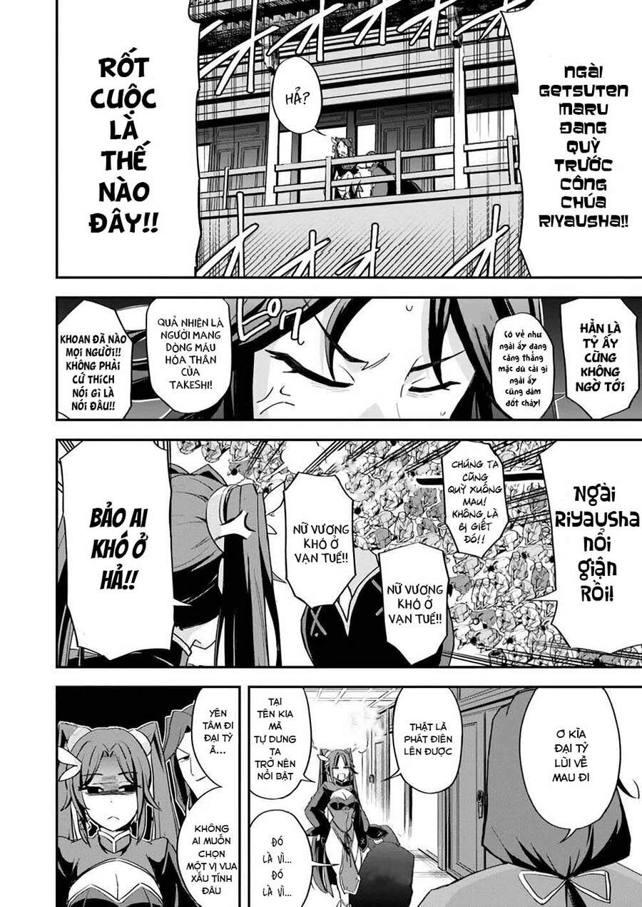 Saitei Ouji-Tachi Niyoru Koui Sou “Yuzuru” Sen Chapter 10 - 14