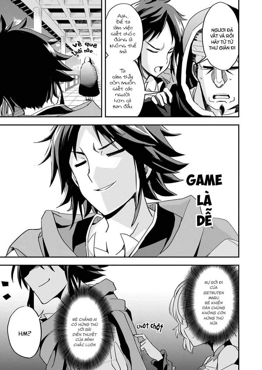 Saitei Ouji-Tachi Niyoru Koui Sou “Yuzuru” Sen Chapter 10 - 17