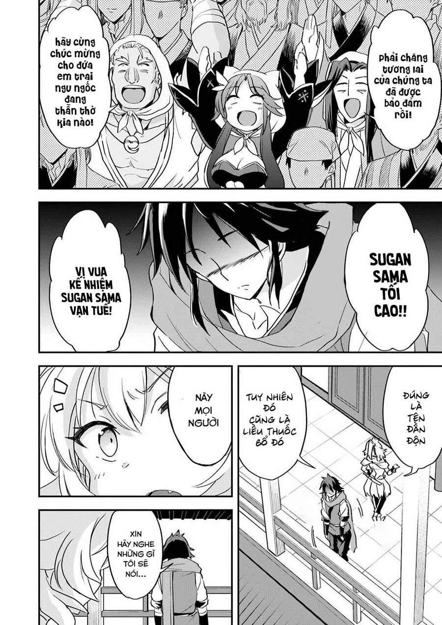 Saitei Ouji-Tachi Niyoru Koui Sou “Yuzuru” Sen Chapter 10 - 22