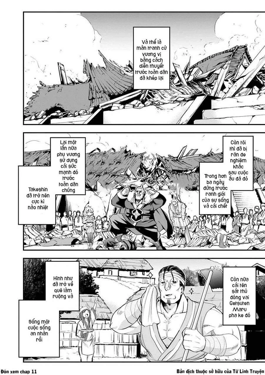 Saitei Ouji-Tachi Niyoru Koui Sou “Yuzuru” Sen Chapter 10 - 26