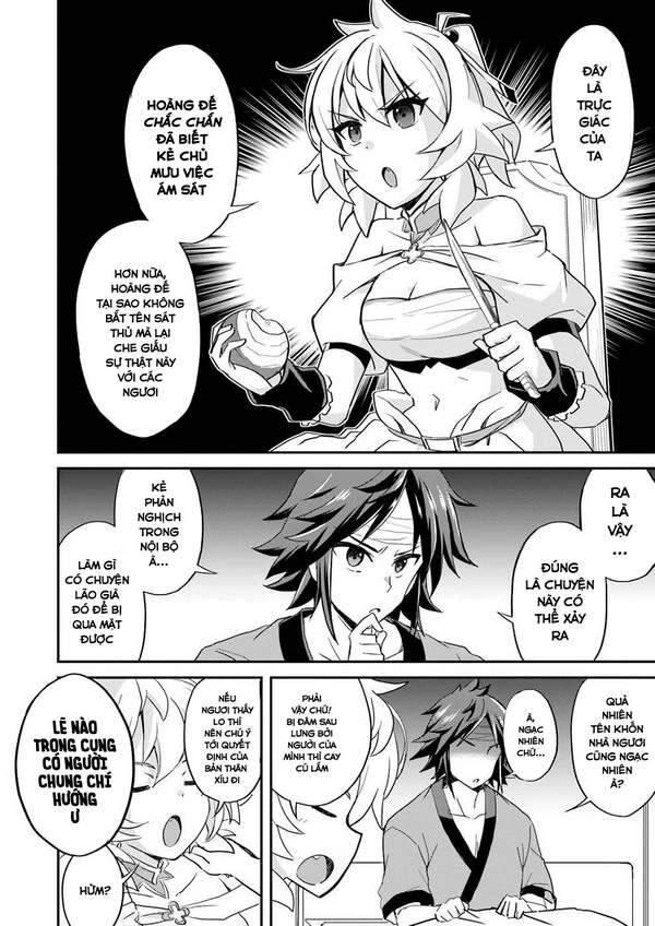 Saitei Ouji-Tachi Niyoru Koui Sou “Yuzuru” Sen Chapter 11 - 6