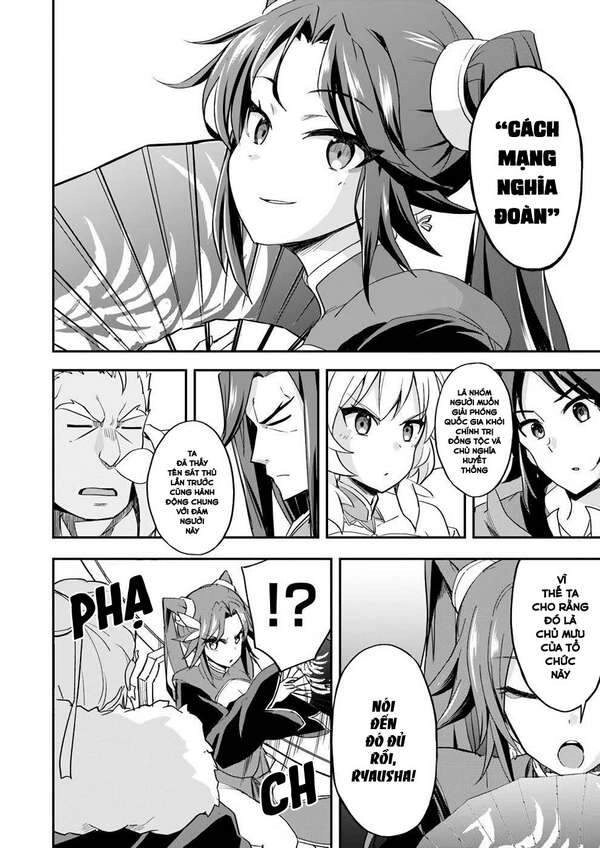 Saitei Ouji-Tachi Niyoru Koui Sou “Yuzuru” Sen Chapter 11 - 10