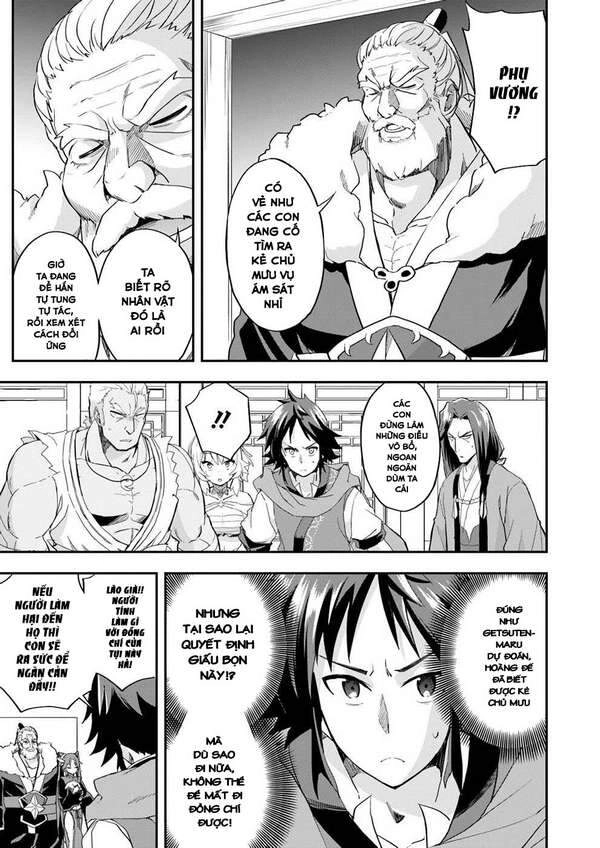 Saitei Ouji-Tachi Niyoru Koui Sou “Yuzuru” Sen Chapter 11 - 11