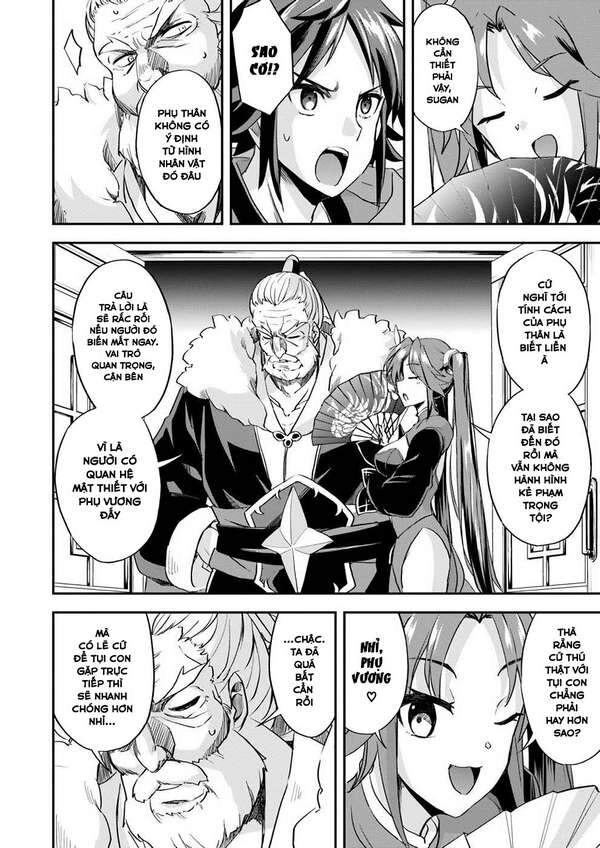 Saitei Ouji-Tachi Niyoru Koui Sou “Yuzuru” Sen Chapter 11 - 12