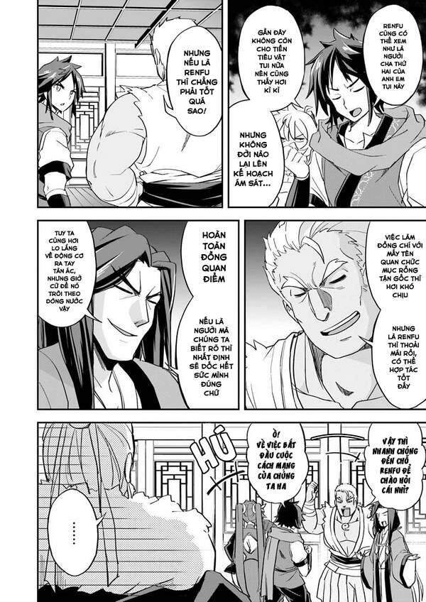 Saitei Ouji-Tachi Niyoru Koui Sou “Yuzuru” Sen Chapter 11 - 14