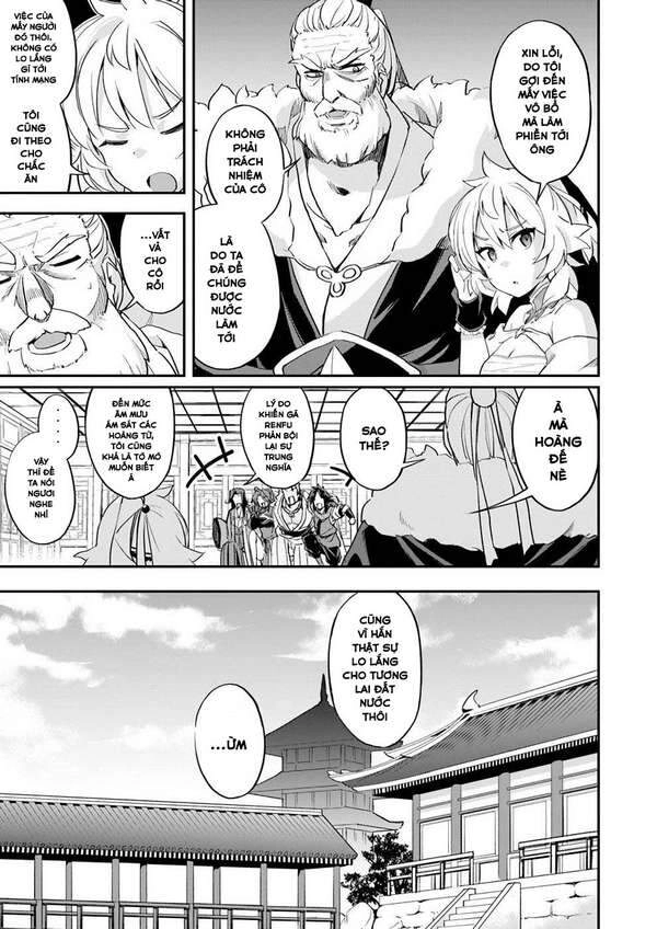 Saitei Ouji-Tachi Niyoru Koui Sou “Yuzuru” Sen Chapter 11 - 15