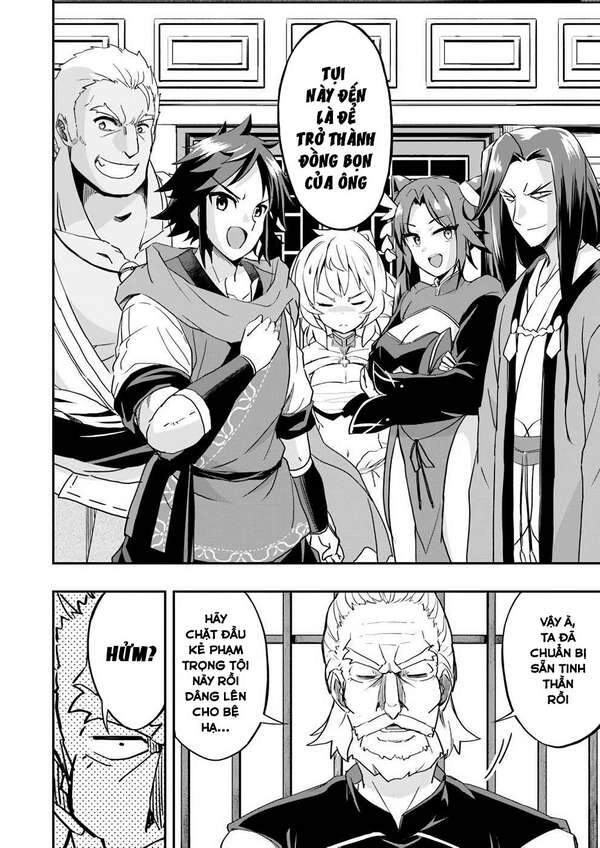 Saitei Ouji-Tachi Niyoru Koui Sou “Yuzuru” Sen Chapter 11 - 18