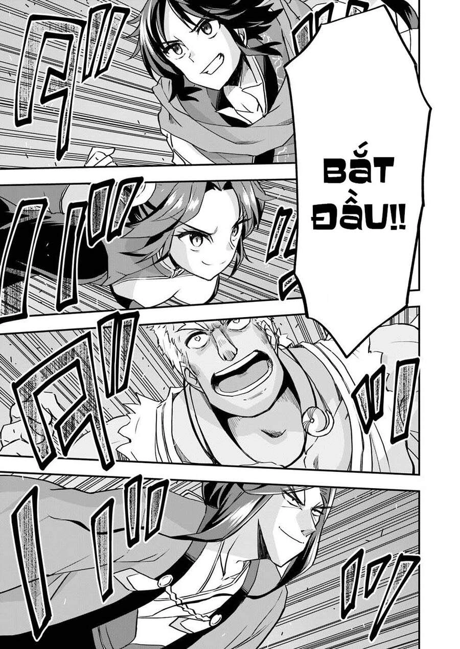 Saitei Ouji-Tachi Niyoru Koui Sou “Yuzuru” Sen Chapter 12 - 9