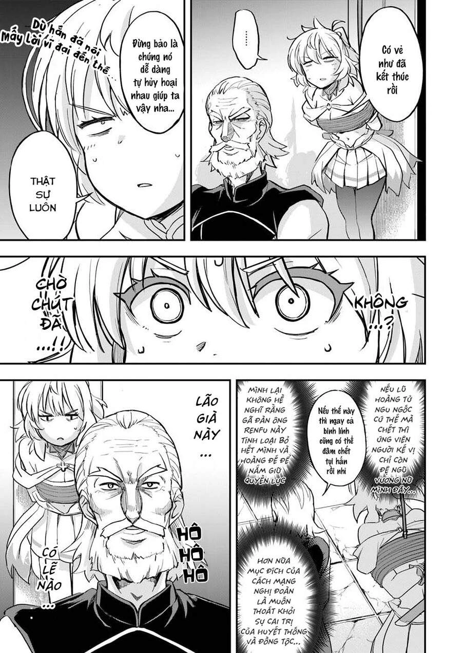 Saitei Ouji-Tachi Niyoru Koui Sou “Yuzuru” Sen Chapter 12 - 11
