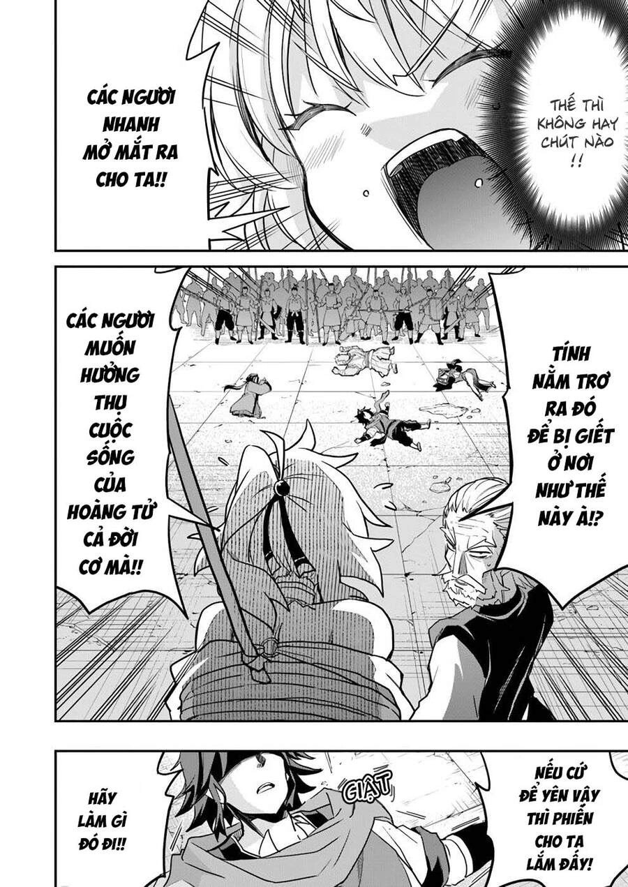 Saitei Ouji-Tachi Niyoru Koui Sou “Yuzuru” Sen Chapter 12 - 12
