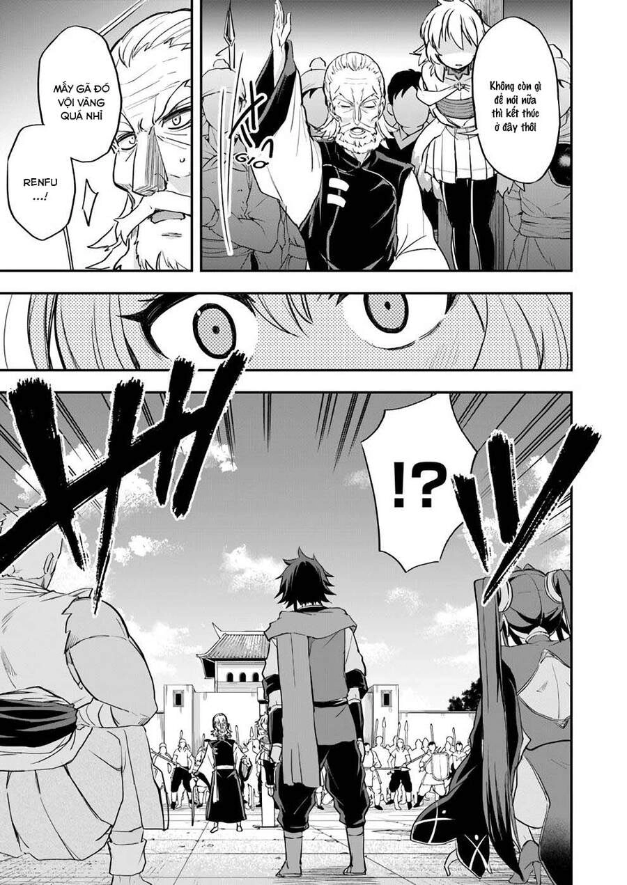 Saitei Ouji-Tachi Niyoru Koui Sou “Yuzuru” Sen Chapter 12 - 13