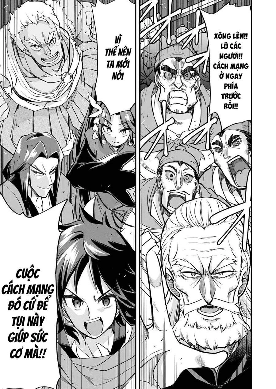 Saitei Ouji-Tachi Niyoru Koui Sou “Yuzuru” Sen Chapter 12 - 15