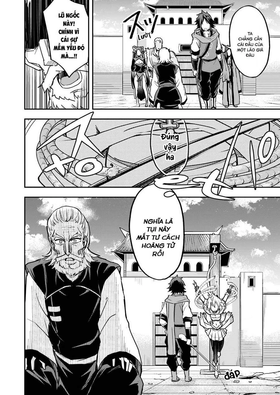 Saitei Ouji-Tachi Niyoru Koui Sou “Yuzuru” Sen Chapter 12 - 21