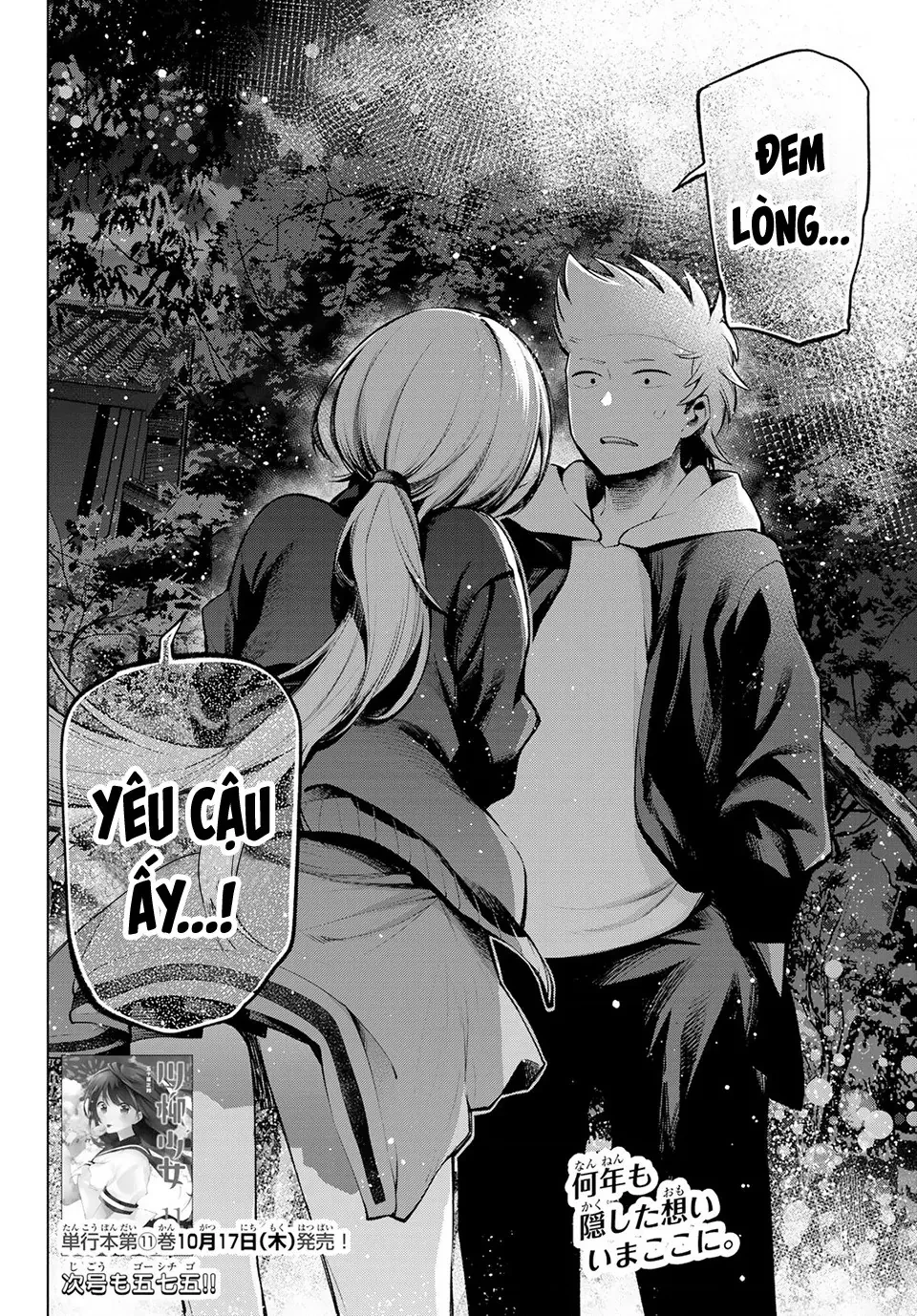 Senryuu Shoujo Chapter 148 - 10