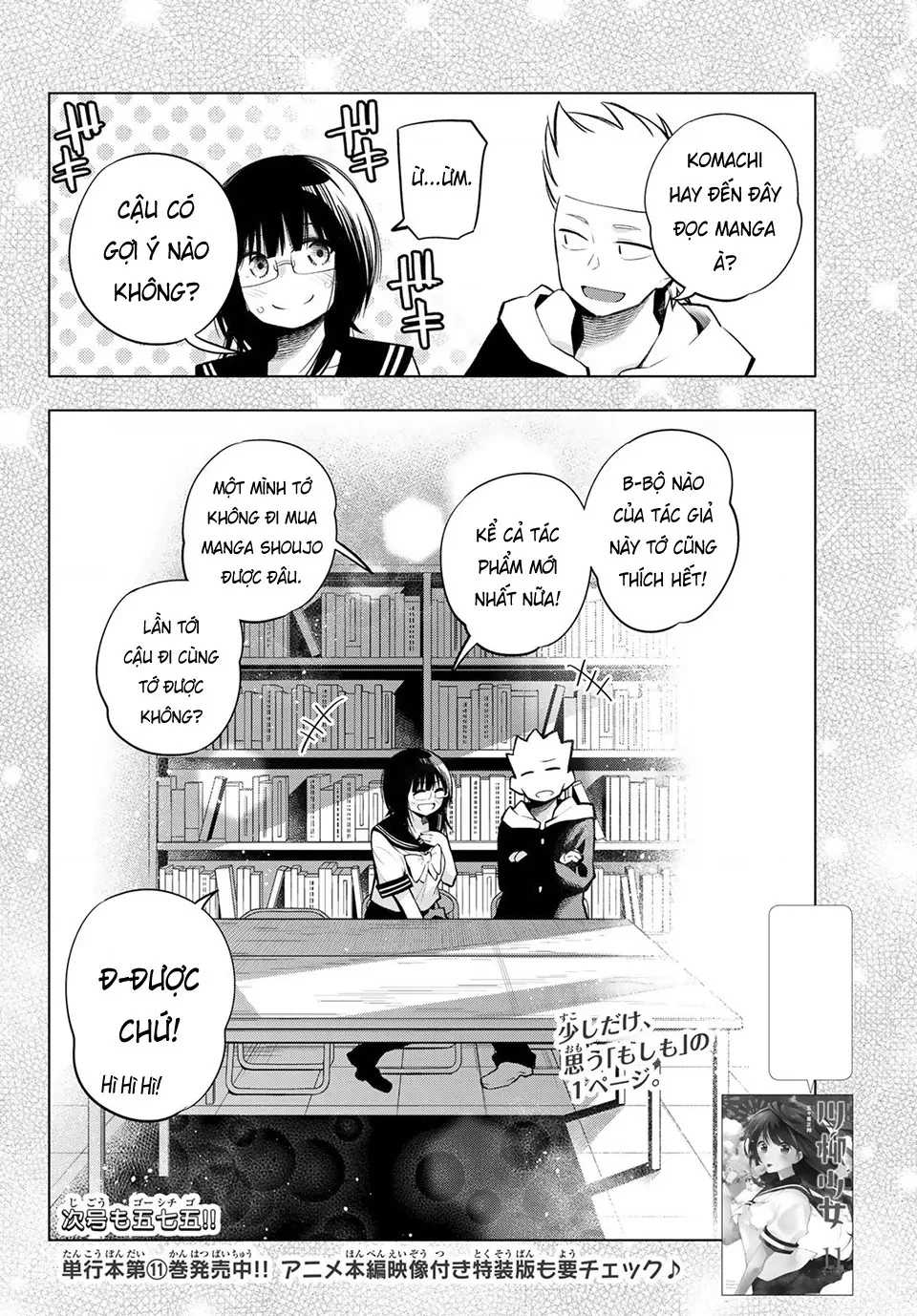 Senryuu Shoujo Chapter 149 - 12