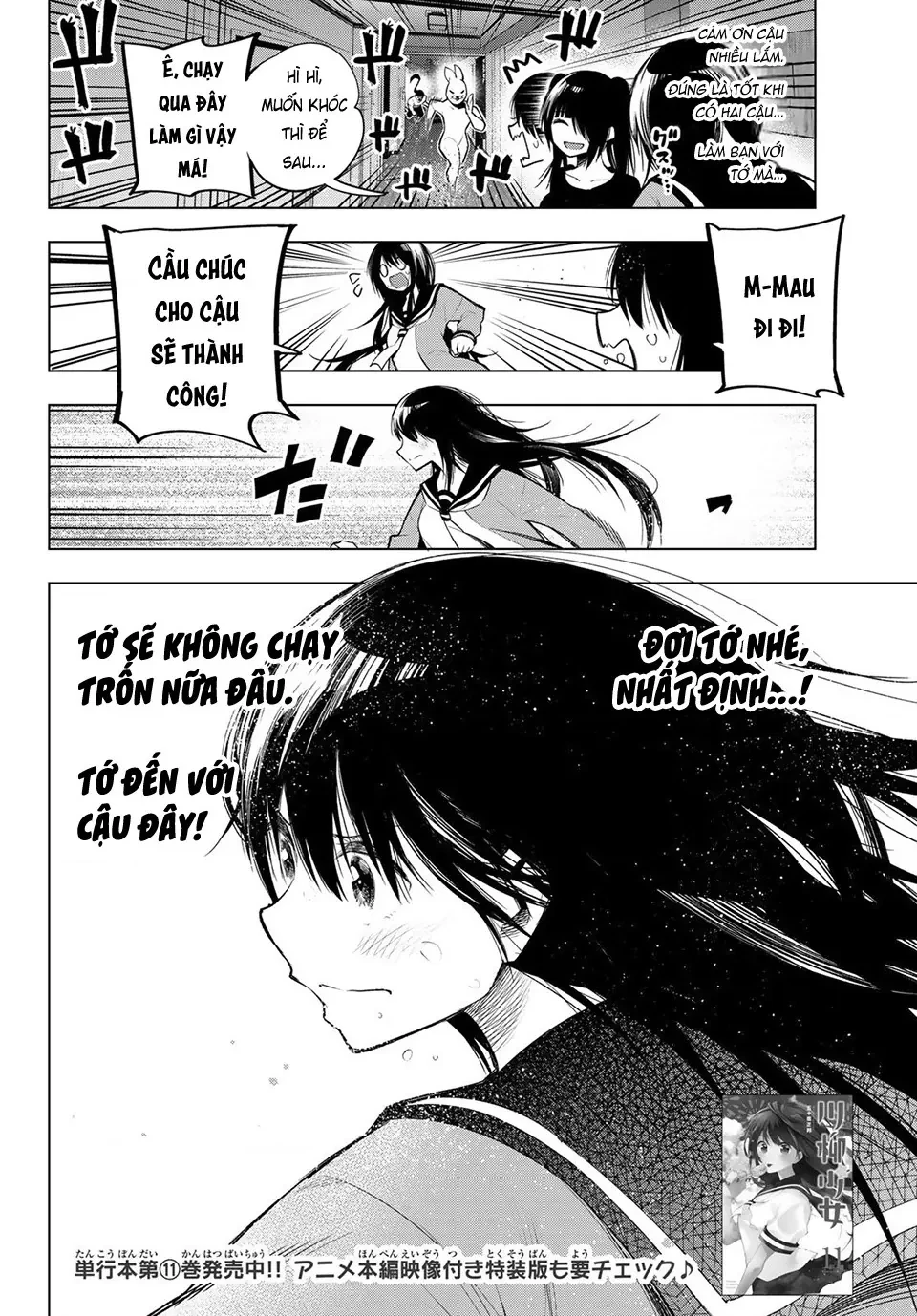 Senryuu Shoujo Chapter 150 - 10