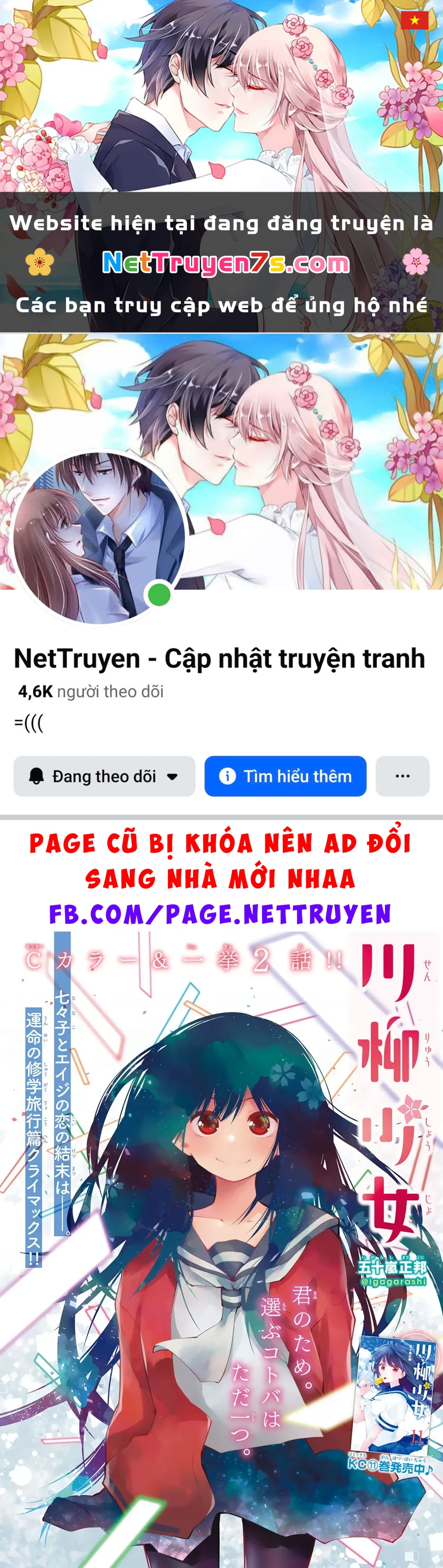 Senryuu Shoujo Chapter 151 - 1