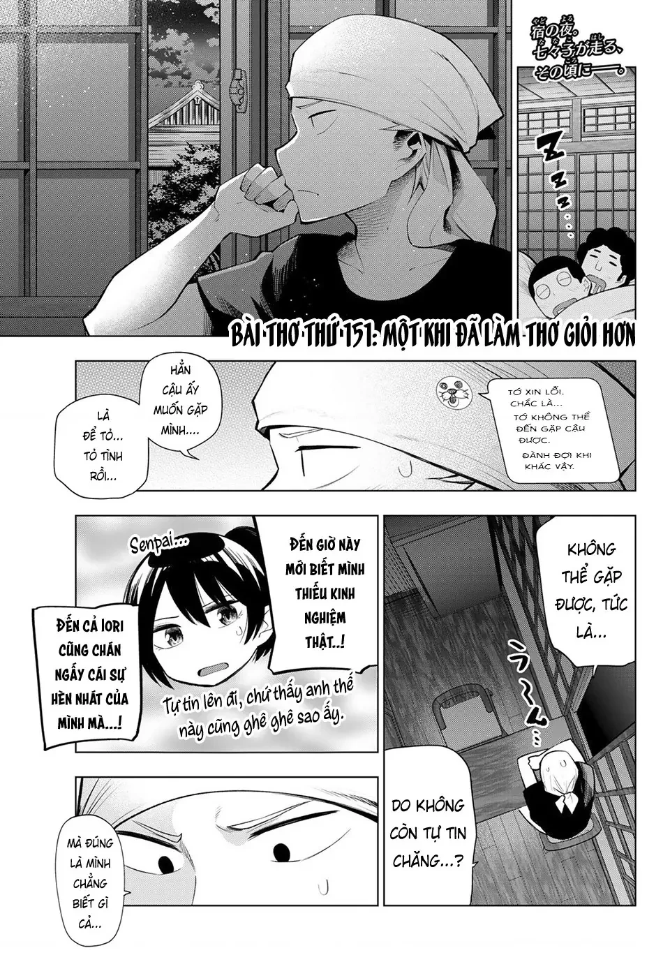 Senryuu Shoujo Chapter 151 - 3