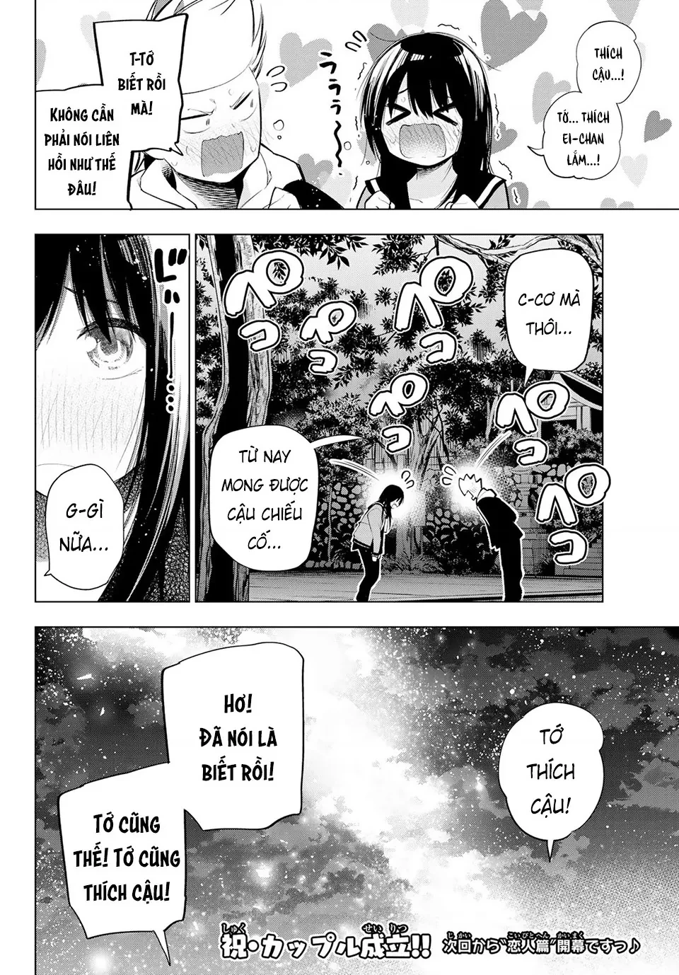 Senryuu Shoujo Chapter 152 - 5