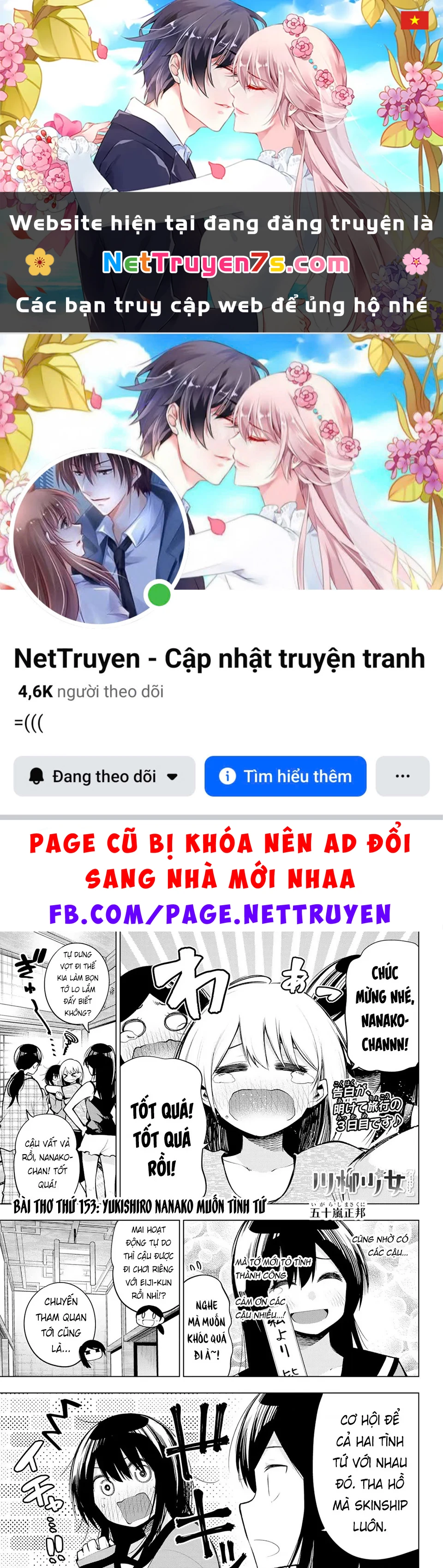 Senryuu Shoujo Chapter 153 - 1