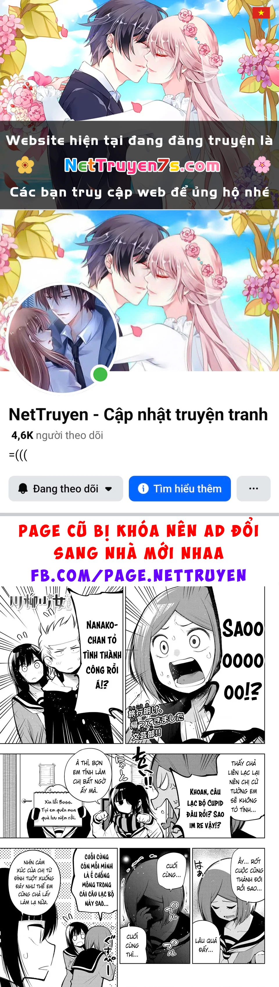 Senryuu Shoujo Chapter 154 - 1