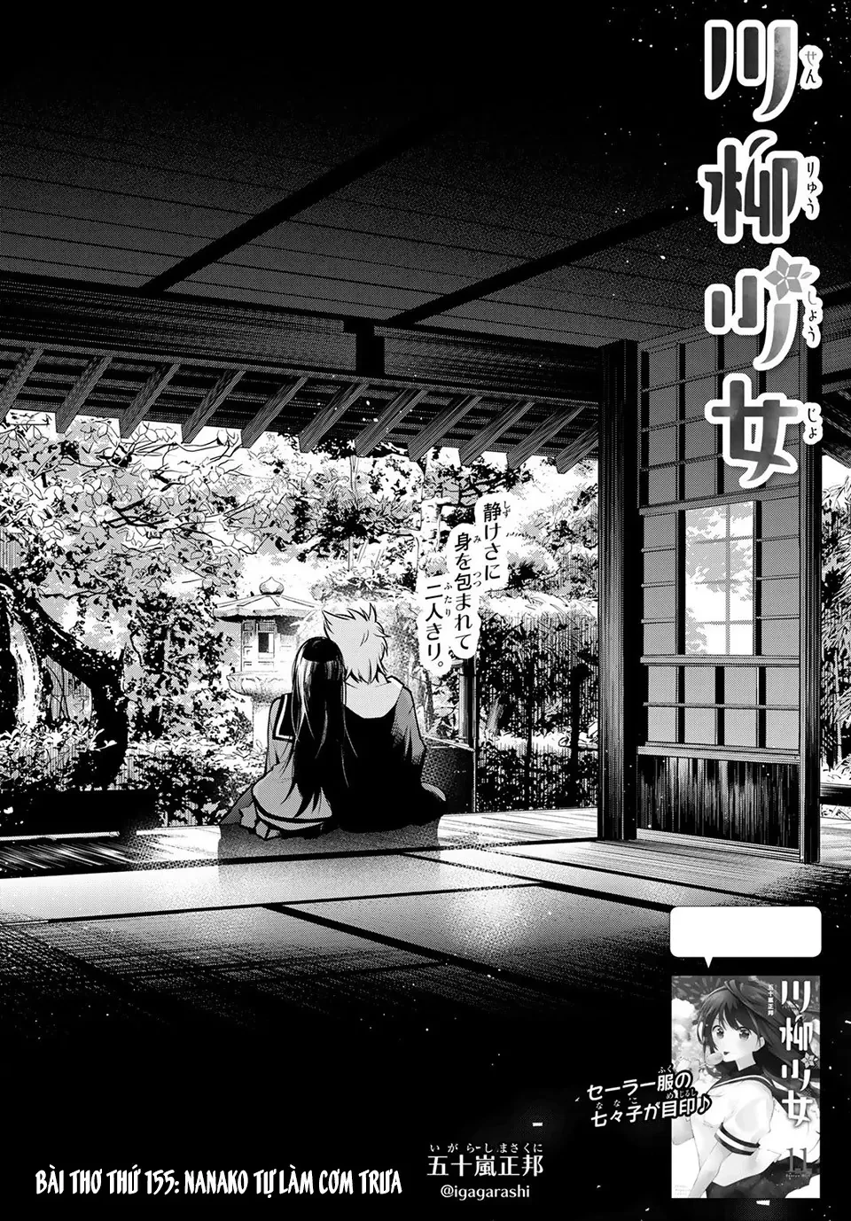 Senryuu Shoujo Chapter 155 - 2