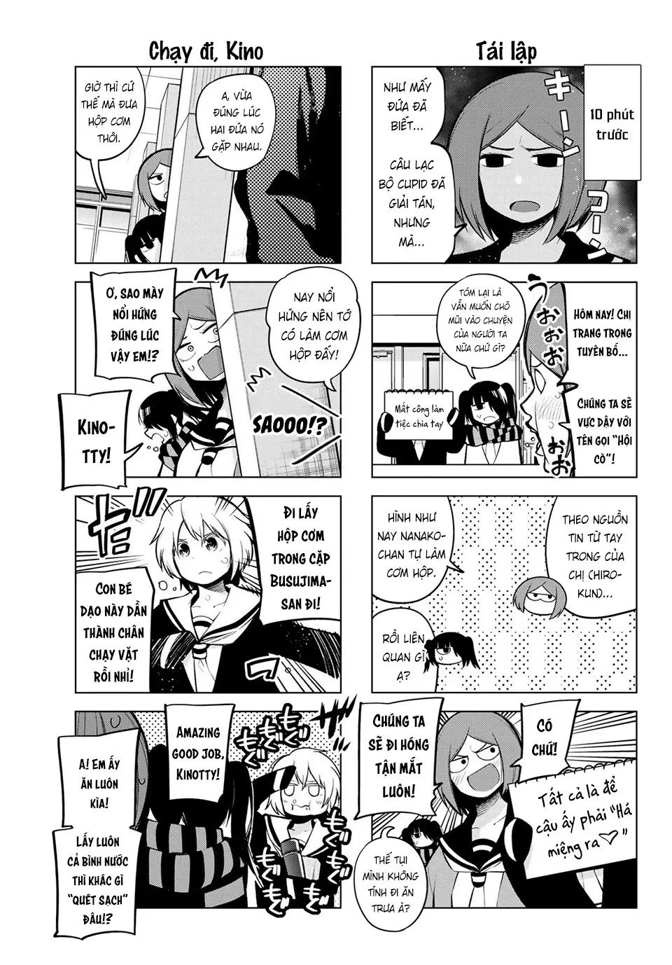 Senryuu Shoujo Chapter 155 - 5